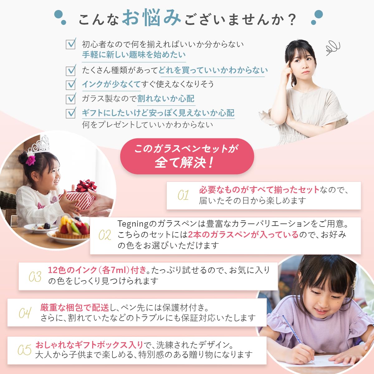 初心者向け／本付き　ガラスペン＋インク7色＋解説本セット Amazon | ガラスペン インク セット 【アート文具評論家推奨】【日本